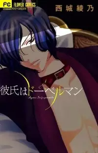 Gambar Manga Kareshi wa Doberman