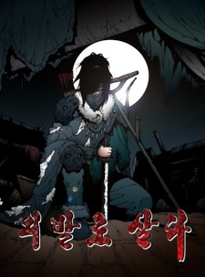 Sampul Manga Living with One Leg