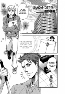 Sampul Manga Hands Off!!