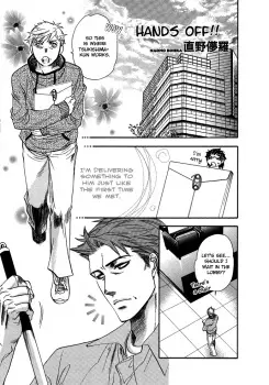 Gambar Cover Manga Hands Off!!