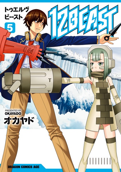 Gambar Manga 12 Beast