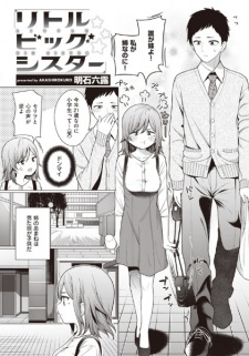 Sampul Manga Little Big Sister