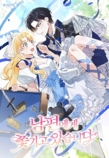 Sampul Manga Most Wanted Wife