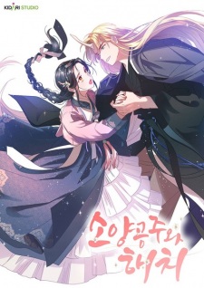 Sampul Manga Haechi's Princess