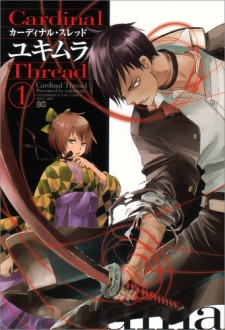 Sampul Manga Cardinal Thread