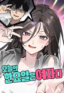 Gambar Manga Who's That Girl?