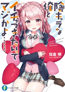 Sampul Manga In-Chara na Ore to Ichatsukitai tte Maji ka yo......
