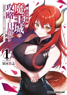 Sampul Manga Shounin Skill de Maoujou no Kouryaku wo Mezasu: Isekai Teni shita node Saikyou Item to Talk Jutsu de Ikinuku Koto ni shita