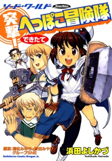 Sampul Manga Sword World: Totsugeki! Heppoko Boukentai Dekitate