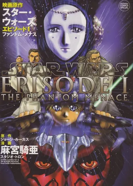 Gambar Cover Manga Star Wars: Phantom Menace