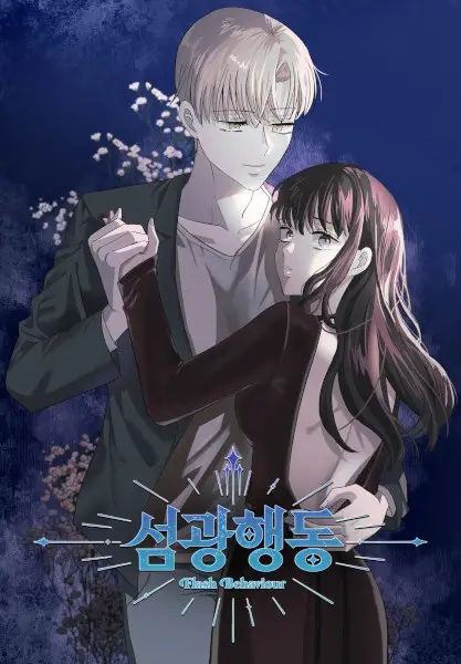 Gambar Cover Manga Flash Behavior
