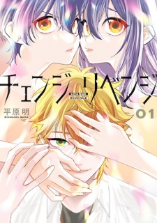 Sampul Manga Change Revenge