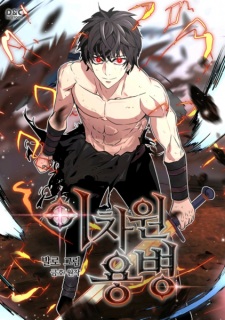 Gambar Manga Dimensional Mercenary