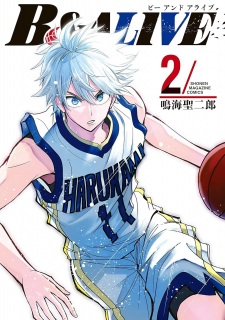 Gambar Manga B & Alive