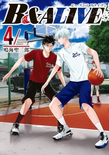 Gambar Manga B & Alive
