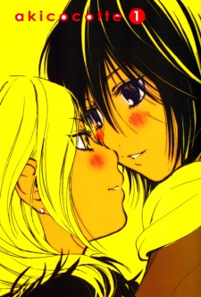 Sampul Manga Honey & Mustard 2.5