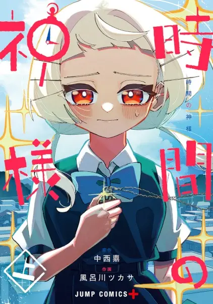 Gambar Cover Manga Jikan no Kamisama
