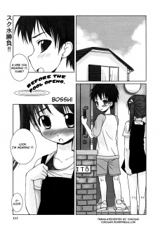 Sampul Manga Pool Biraki no Mae ni