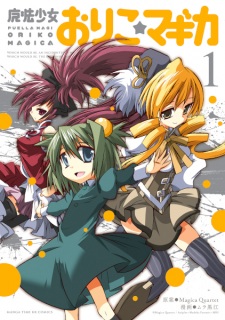 Sampul Manga Mahou Shoujo Oriko★Magica