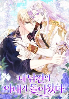 Sampul Manga The Return of the Ex-Wife