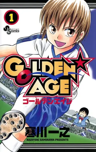 Gambar Cover Manga Golden Age