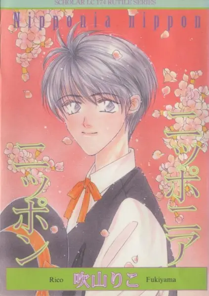 Gambar Cover Manga Nipponia Nippon