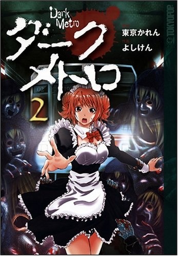 Manga image Dark Metro
