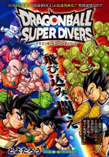 Sampul Manga Dragon Ball Super Divers