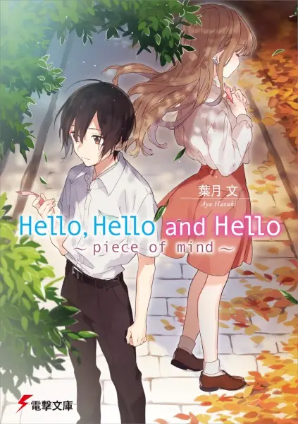 Gambar Cover Manga Hello, Hello and Hello: Piece of Mind