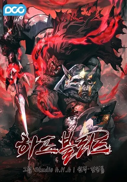 Gambar Cover Manga Half-Blood