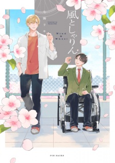 Sampul Manga Kaze to Sharin