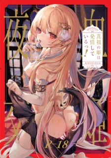 Sampul Manga Kekki Yakou