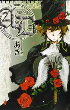 Gambar Cover Manga A*D: Tenshi no Uso