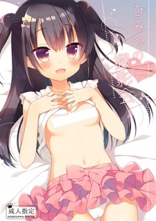 Sampul Manga Himitsu no Satsueikai