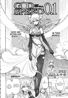 Sampul Manga Godspeed 0.1