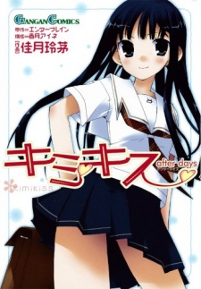 Sampul Manga KimiKiss: After Days