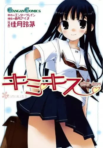 Gambar Cover Manga KimiKiss: After Days