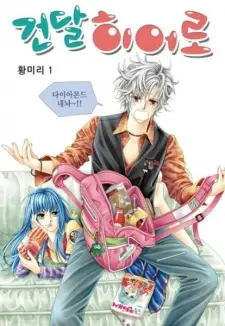 Gambar Manga Gangster Hero