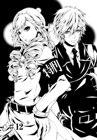 Manga image Dolls