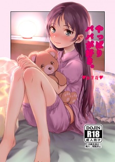 Sampul Manga Yappari Papa ga Suki.