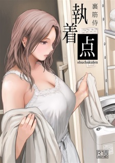 Sampul Manga Shuuchakuten