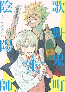Sampul Manga Kabukichou Onmyouji