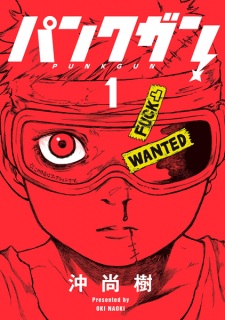 Sampul Manga Punk Gun