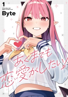 Sampul Manga Akuma demo Koi ga Shitai!