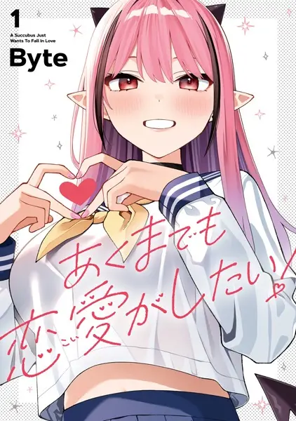 Gambar Cover Manga Akuma demo Koi ga Shitai!