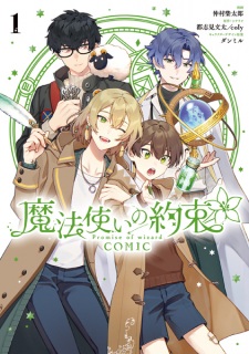 Sampul Manga Mahoutsukai no Yakusoku Comic