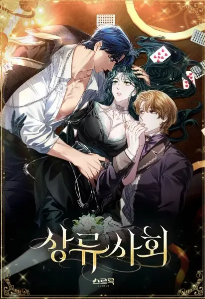 Gambar Cover Manga High Society