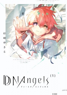 Sampul Manga DDNAngels