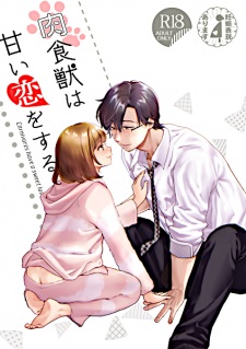 Sampul Manga Nikushokujuu wa Amai Koi wo Suru