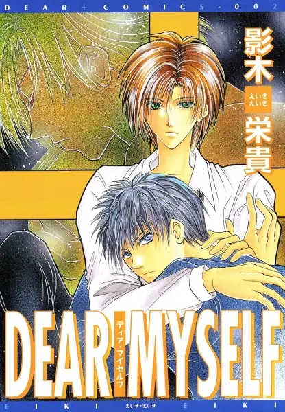Gambar Cover Manga Dear Myself